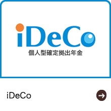 iDeco